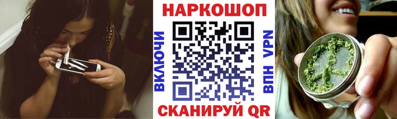 Где найти наркотики Новая Усмань Бутират  Cocaine  СК  АМФ  Гашиш  Каннабис 