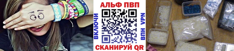 blacksprut tor  Новая Усмань  APVP мука  купить  