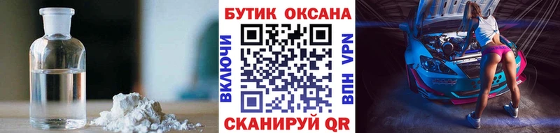 БУТИРАТ 1.4BDO Новая Усмань