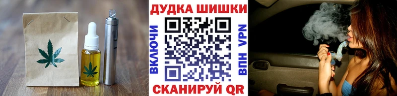 Canna-Cookies конопля  Новая Усмань 