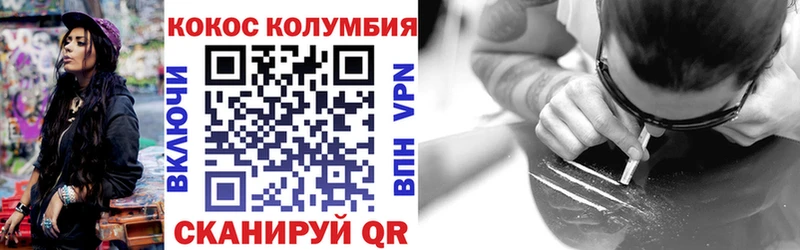 КОКАИН Перу  купить наркотик  Новая Усмань 