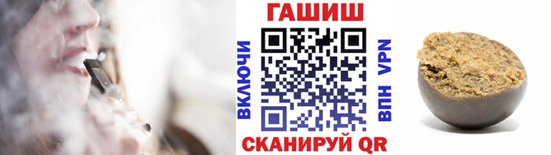 ГАШИШ 40% ТГК Новая Усмань
