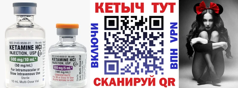 КЕТАМИН VHQ ссылка на мегу как войти Новая Усмань