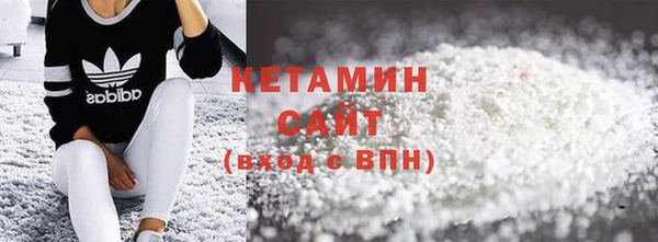 ALPHA PVP Беломорск