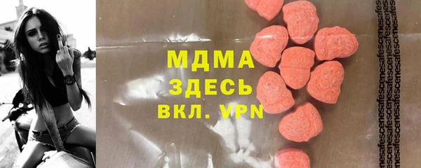 прущие грибы Белоозёрский