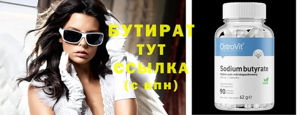 прущие грибы Белоозёрский