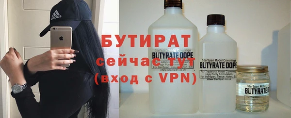 крисы Белокуриха