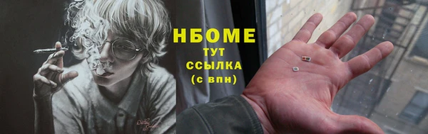ALPHA PVP Беломорск