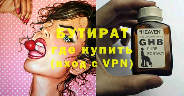 крисы Белокуриха