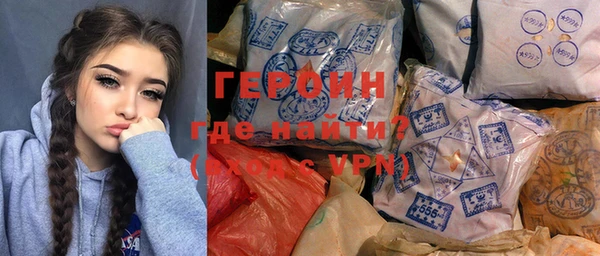 ALPHA PVP Беломорск