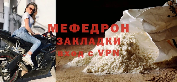 ALPHA PVP Беломорск