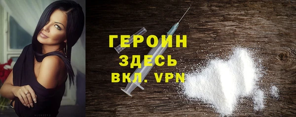 прущие грибы Белоозёрский