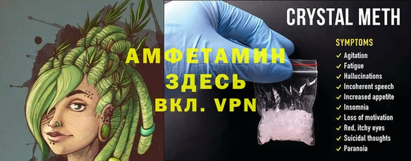 крисы Белокуриха