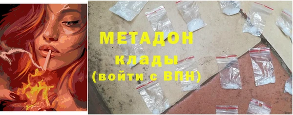ALPHA PVP Беломорск