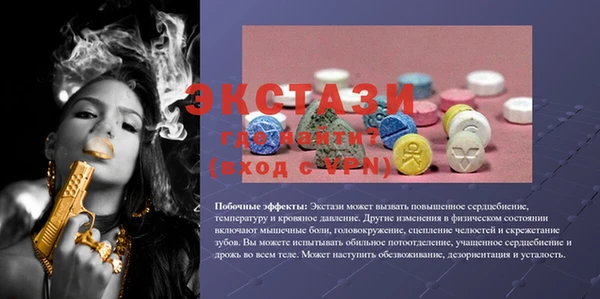 прущие грибы Белоозёрский