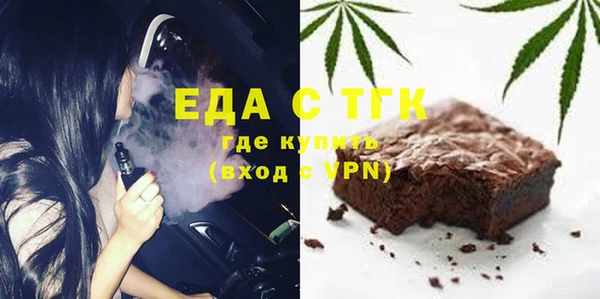 ALPHA PVP Беломорск
