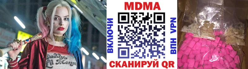 МДМА crystal hydra ССЫЛКА Новая Усмань