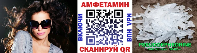 цены наркотик  Новая Усмань  МЕТАМФЕТАМИН винт 